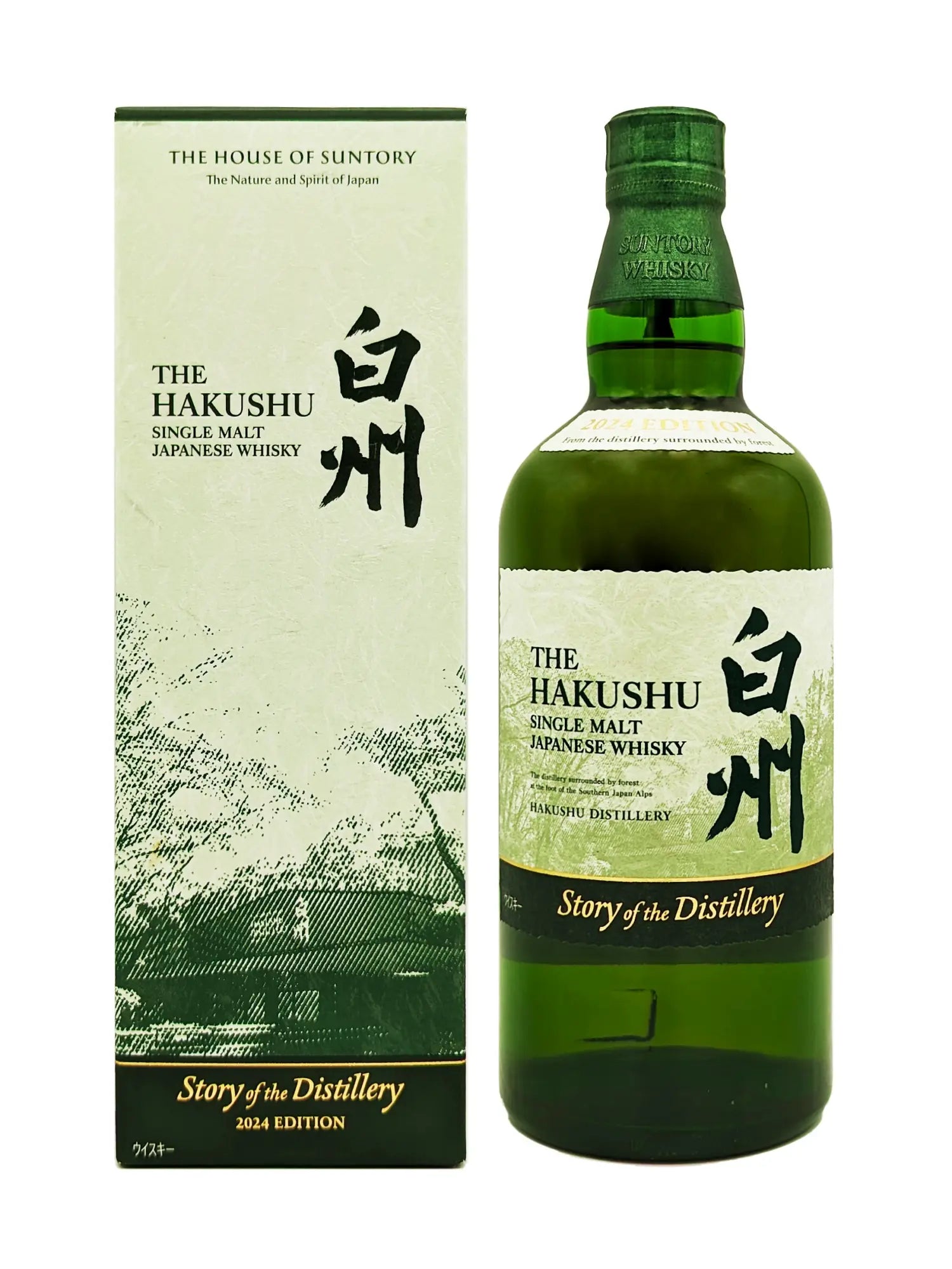 Hakushu Story of the Distillery 2024 Edition Hakushu Story of the Distillery 2024 Edition