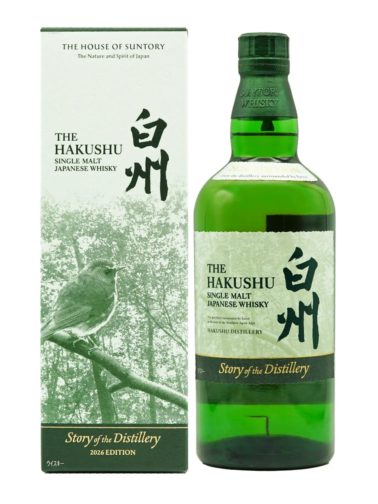 サントリー 白州 Story of the Distillery 2026 Hakushu Story of the Distillery 2026 Edition