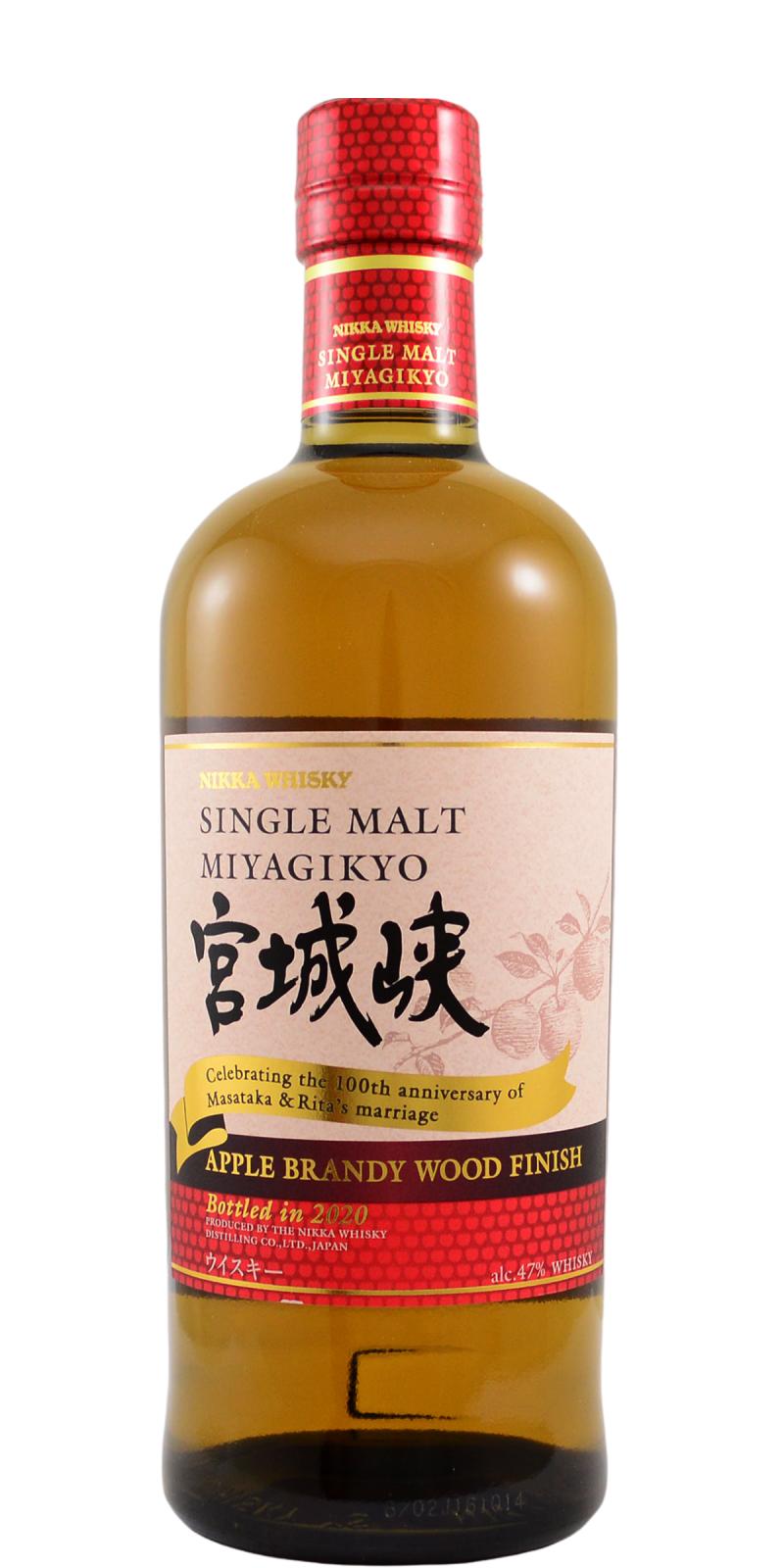 Nikka Whisky Miyagikyo 100th Anniversary Apple Brandy Wood Finish