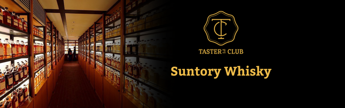 Suntory Whisky: Expressing Japan’s Innovation and Tradition