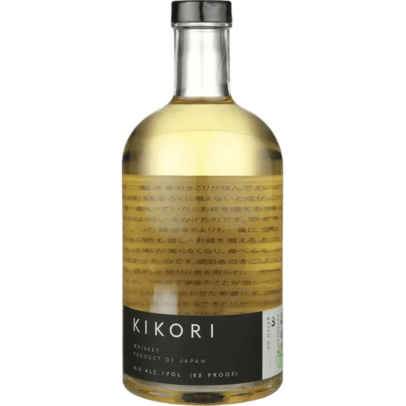 Kikori Japanese Whisky 750mL – Limited Edition Vinyl & Tasting Box Set view 2
