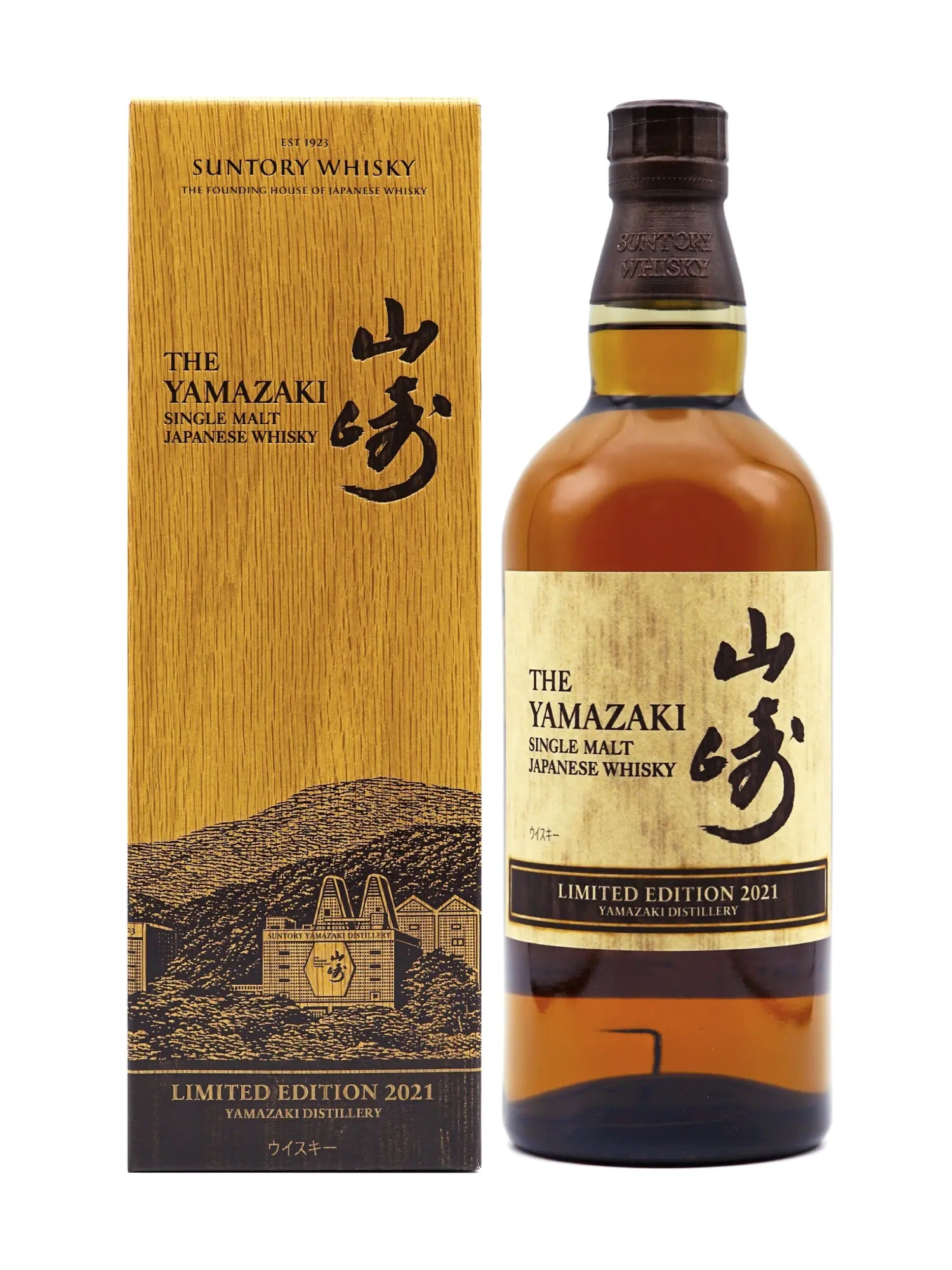 The Yamazaki Limited Edition 2021