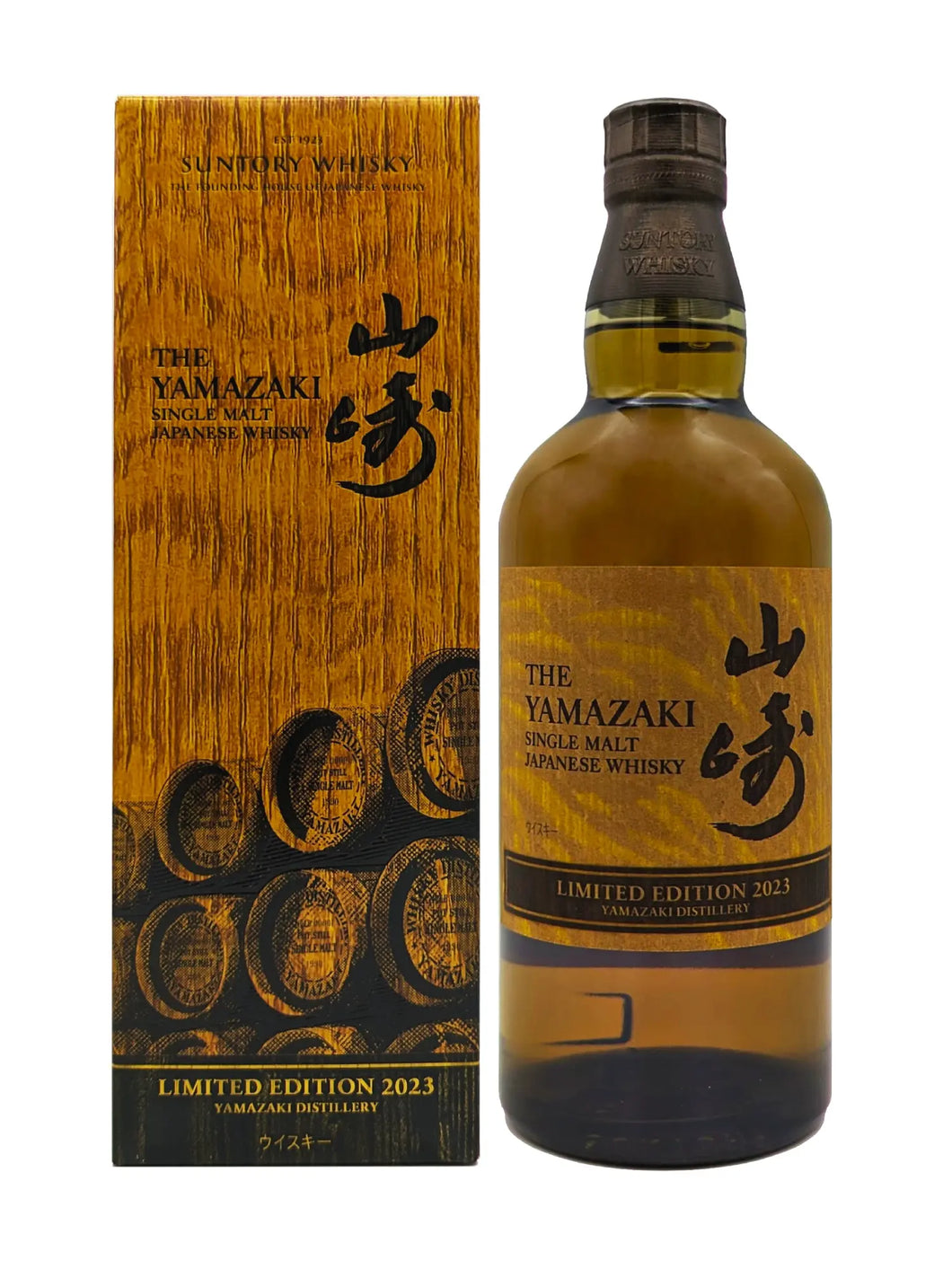 SUNTORY 山崎 LIMITED EDITION 2023 700ml The_Yamazaki_Limited_Edition_2