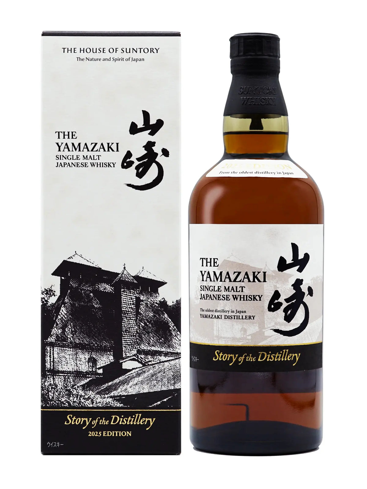 The Yamazaki Story of the Distillery 2025 Edition