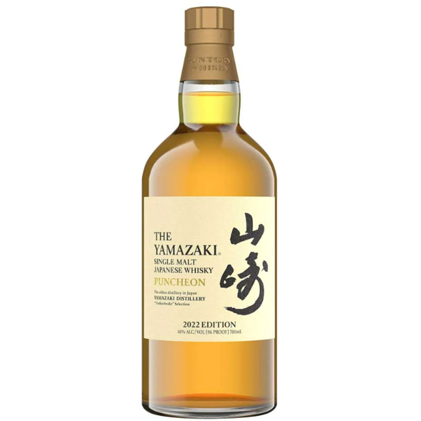 Yamazaki Puncheon 2022 Edition