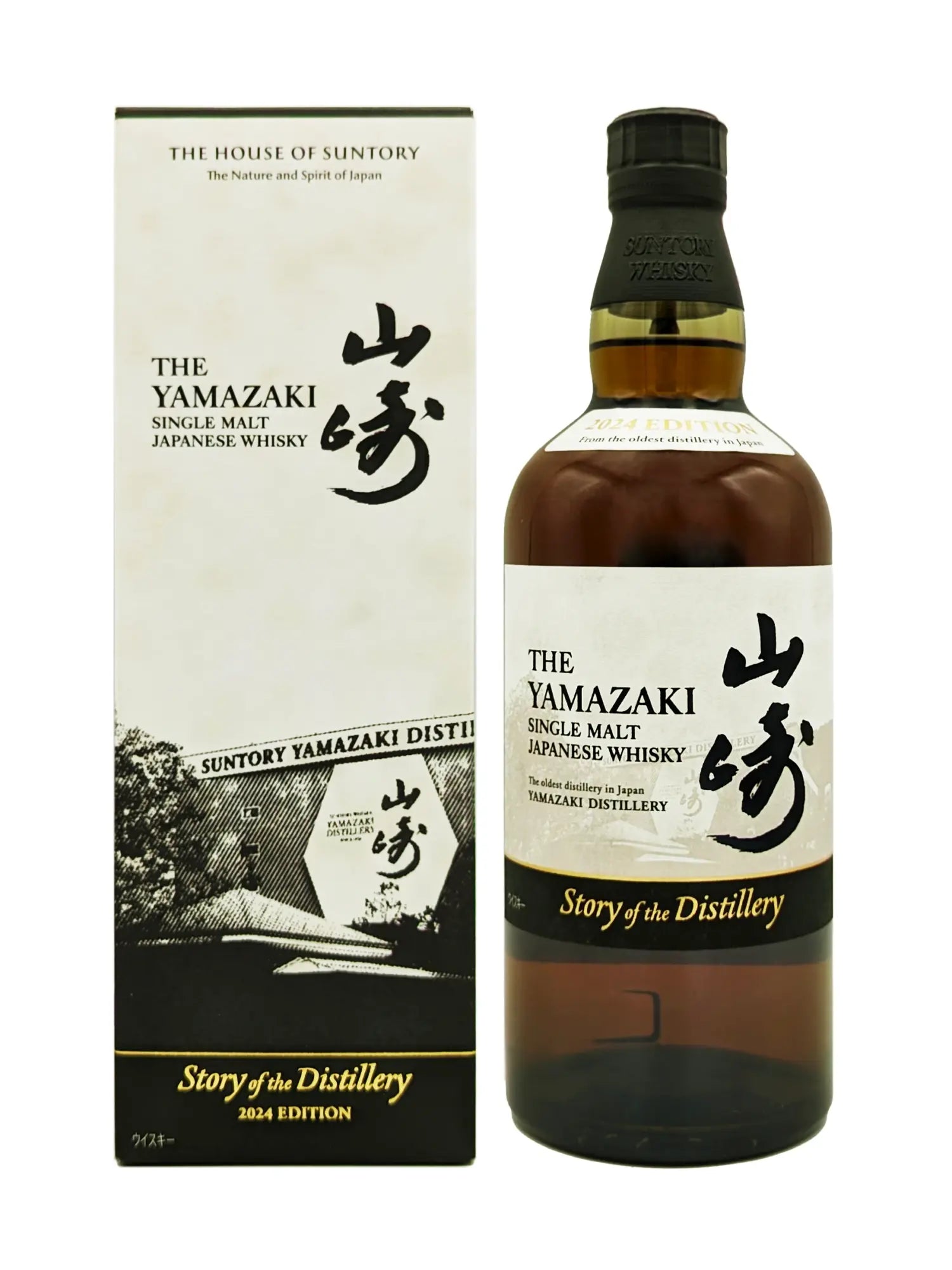 The Yamazaki Story of the Distillery 2024 Edition