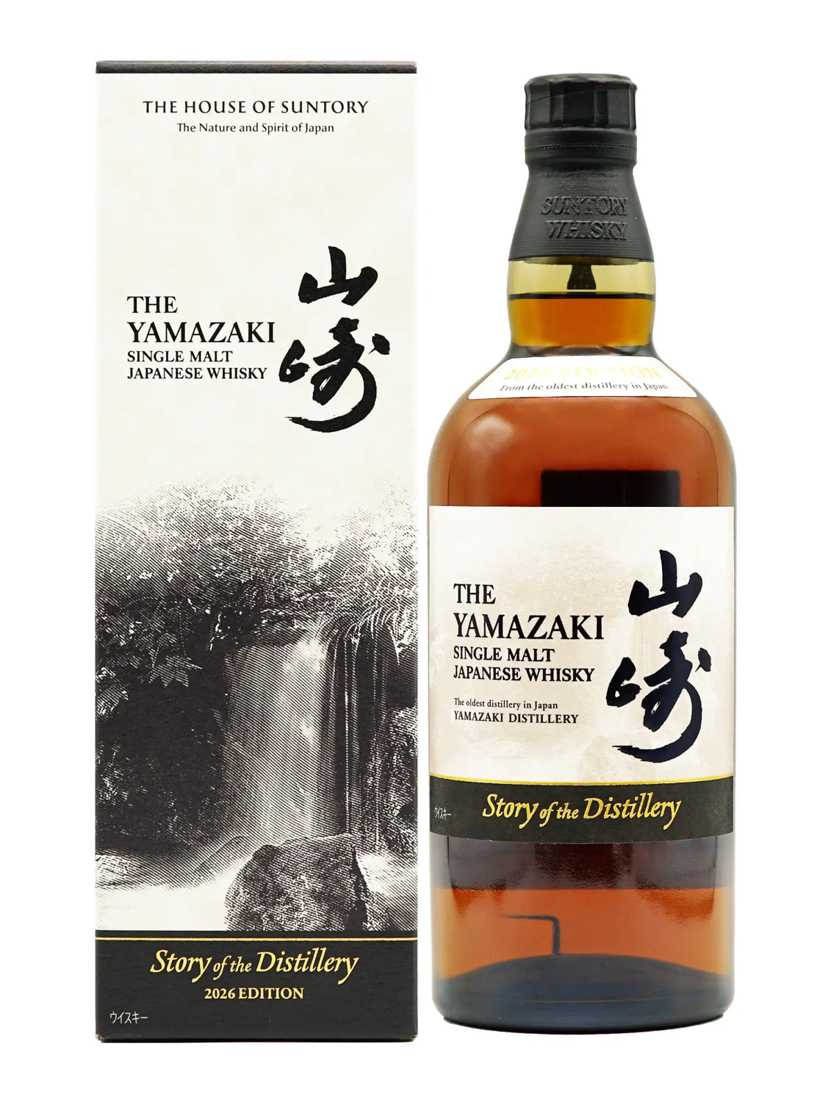 The Yamazaki Story of the Distillery 2026 Edition